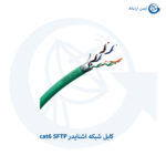 کابل شبکه اشنایدر مدل cat6 SFTP