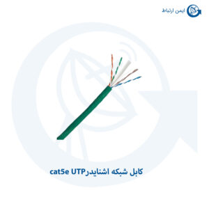 کابل شبکه اشنایدر مدل cat5e UTP