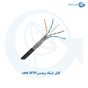 کابل شبکه زیمنس مدل cat6 SFTP
