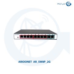 سوئیچ شبکه آریو نت مدل AR_SW8P_2G
